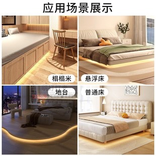 5v智能悬浮床人体感应led灯条卧室晚上起夜床底下氛围自粘12V灯带