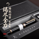 弘典高档套装 女性礼品钢笔 礼盒钢笔礼物送礼定制1831商务成功男士