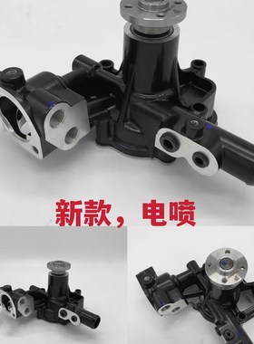 洋马挖掘机4TNV94/98/3D84/4D84/4D88/3TNM72带节温器发动机水泵