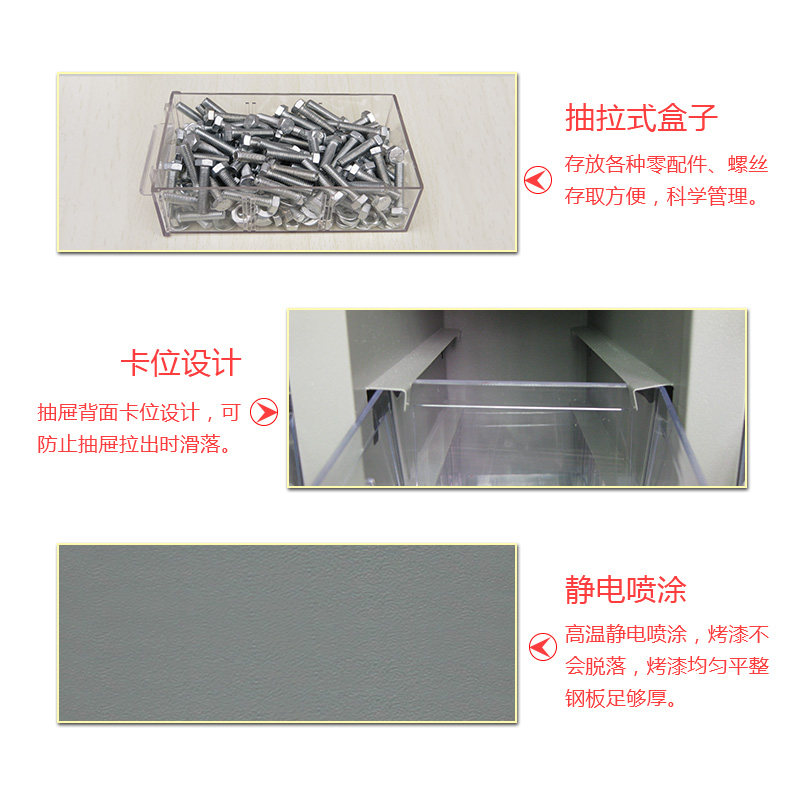 手机维修配件柜抽屉式螺丝零件盒五金工具箱铁皮柜效率工具整理柜