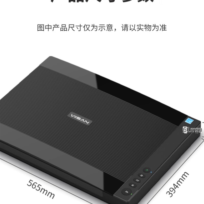 维山扫描仪VF3120\VF3240\VF3126S\S21 A3平板专业扫描鞋模刀模