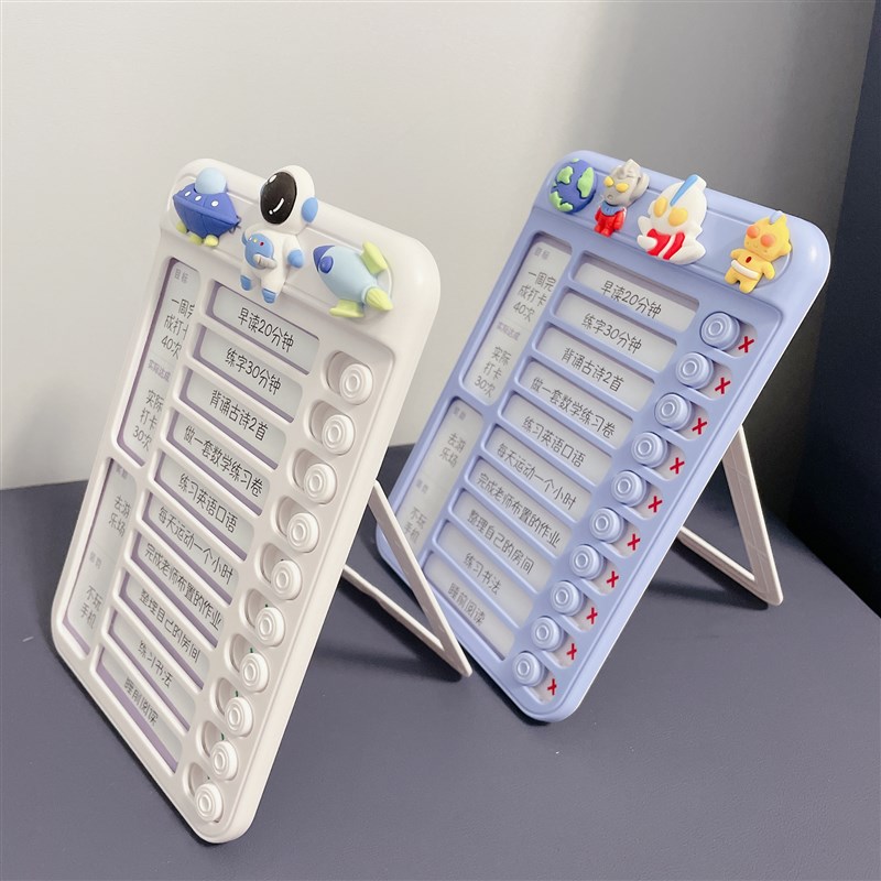 自律打卡器小学生每日学习计划表儿童时间管理器每周小任务完成表