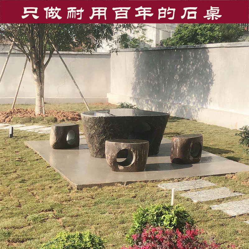 天然鹅卵石桌凳石头桌椅石材户外庭院花园溪石桌子石材功夫茶几