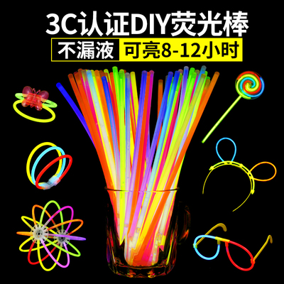 儿童七彩萤光棒无毒发光贴身上舞蹈道具跳舞彩色夜光银光棒莹光棍