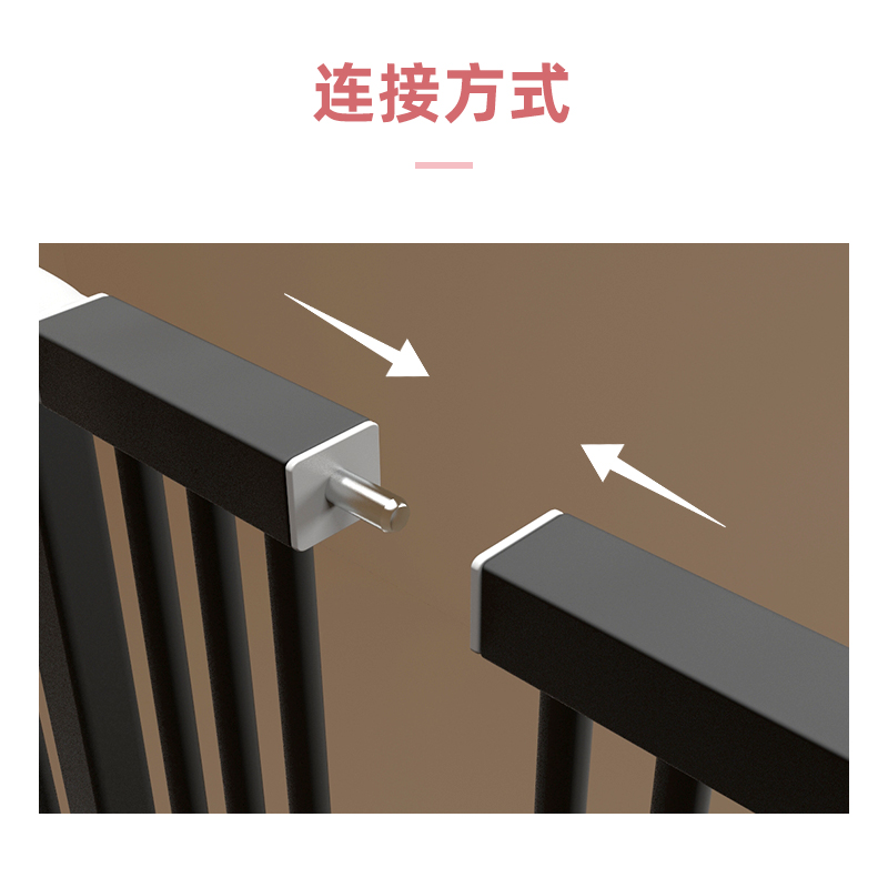 黑色门栏加长件延长件楼梯护栏儿童安全门围栏栅栏宝宝隔离防护栏