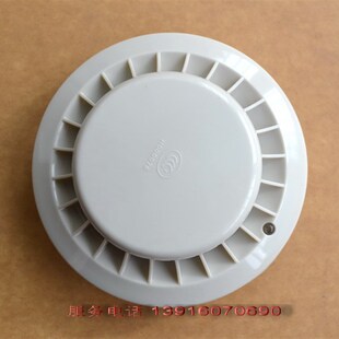 松江云安光电感烟火灾探测器 9002A 3002C 3002B 3002D 松江烟感