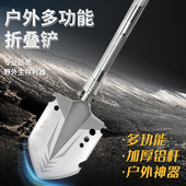 加厚户外工具露营装 备钓鱼兵工铲子折叠车载野外铲子工兵铲