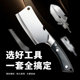 户外露营组合工具一套全搞定菜刀锯子铲子多功能耐用工具厨师便携