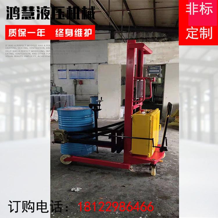 防爆手动电动液压可倾式导料车，电子秤油桶车
