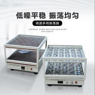 振荡器HY 数显往复式 6AB调速多用振荡器实验室水平往复回旋摇床