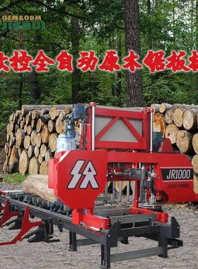 数控卧式带锯机自动锯木机切割木板的机器大型木工锯床sawmill