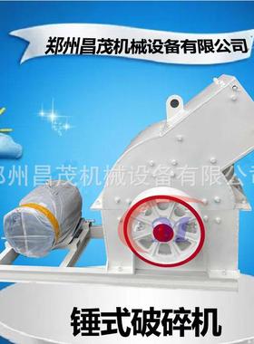 煤炭粉碎机PC800×600锤式破碎机河卵石打砂机立式