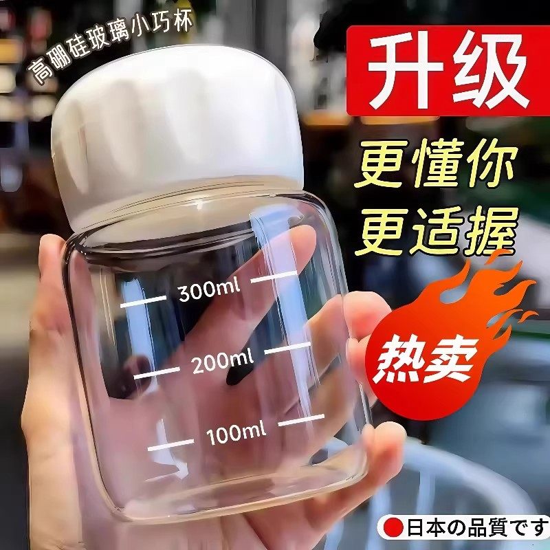 可微波炉加热玻璃杯带盖子牛奶杯早餐专用摇摇杯豆浆杯耐高温胖胖