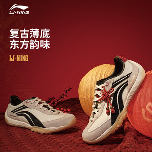 李宁孙颖莎同款心流2026马年新款男女同款复古德训运动鞋AGCW002