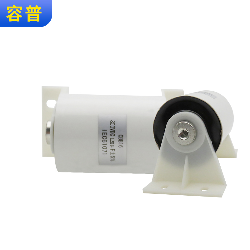 焊机电容120UF800V 逆变滤波电容IGBT轴向电容无极性高频 发电机