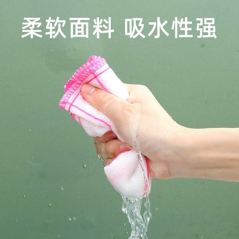 洗碗布家用擦桌布厨房清洁用品不沾油抹布不掉毛棉纱洗碗巾百洁布,家庭/个人清洁工具,抹布,淘宝优惠券,粉丝福利购,淘宝优惠卷