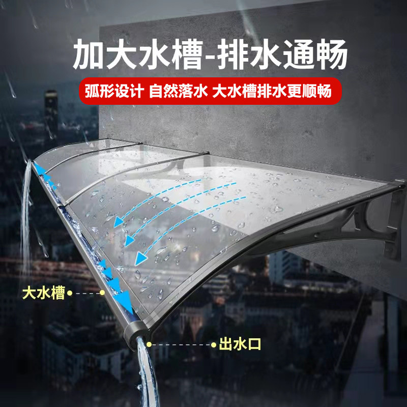 铝合金大水槽雨棚屋檐家用窗户庭院门头露台阳台户外防雨遮阳雨篷,居家日用,雨棚,淘宝优惠券,粉丝福利购,淘宝优惠卷