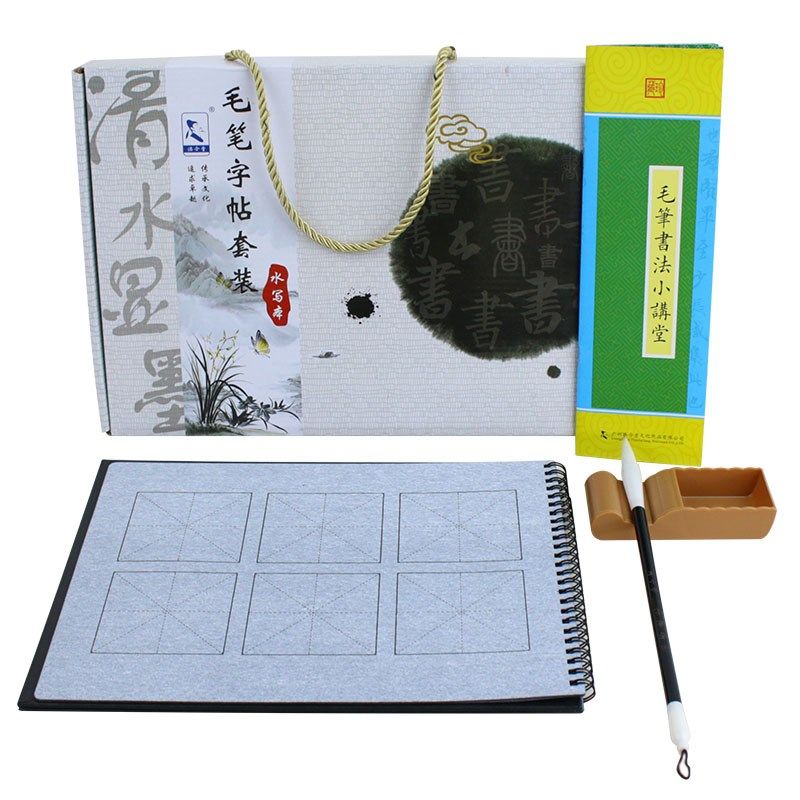 学生书法初学空白米格水写布毛笔套装7cm10cm双面水写本清水书写,文具电教/文化用品/商务用品,水写布,淘宝优惠券,粉丝福利购,淘宝优惠卷