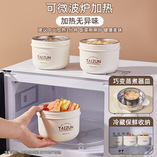 早餐杯带盖勺牛奶杯微波炉可加热豆浆杯外带粥杯燕麦杯便携酸奶杯