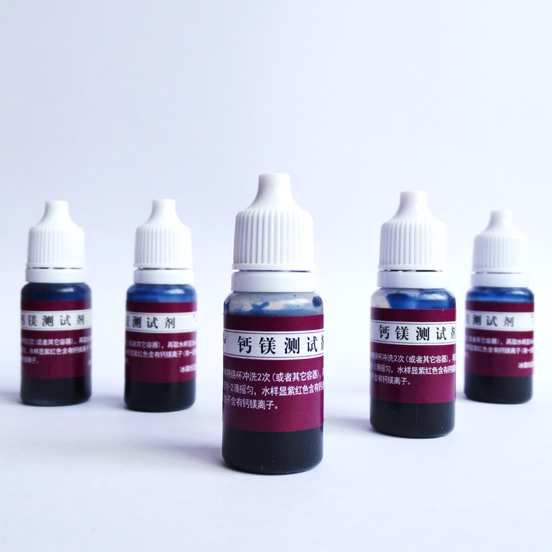 软水机测试剂软水测试剂锅炉水质硬度快速测试水垢软化水效果测试