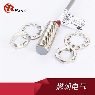 PNP常开12V24V 5002C三线NPN M12双极性感应 磁性霍尔接近开关NJK