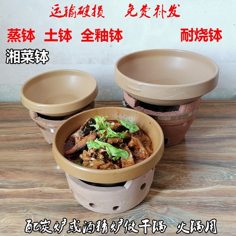 耐烧全釉土钵火锅钵小火锅酒精炉干锅砂锅炖锅湘菜馆饭店商用餐具