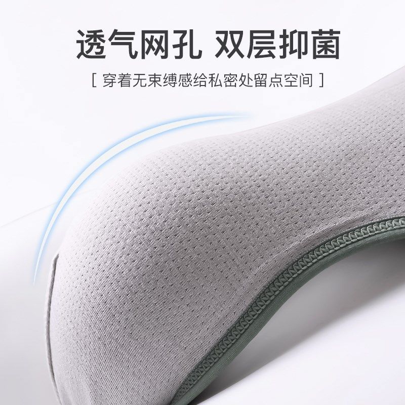 男士内裤纯棉男生三角裤衩青年加肥加大码宽松透气短裤底裤250斤,女士内衣/男士内衣/家居服,男三角内裤,淘宝优惠券,粉丝福利购,淘宝优惠卷