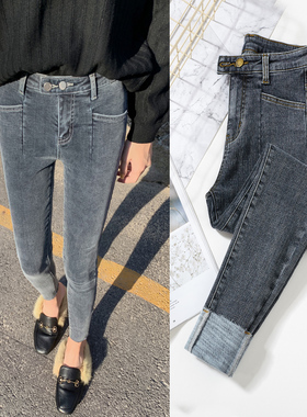 高腰加绒牛仔裤女148cm158小个子八分薄绒紧身显瘦铅笔小脚女裤子