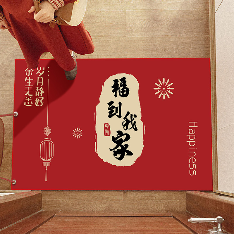 出入平安门垫别墅入户门地垫高端地毯进门防滑大门口脚垫网红垫子,居家布艺,入户地垫,淘宝优惠券,粉丝福利购,淘宝优惠卷