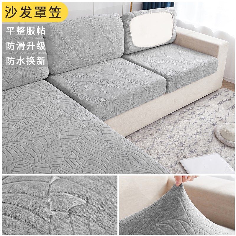沙发笠套罩防水卍能全包沙发坐垫四季通用防滑沙发垫盖布巾防猫抓,居家布艺,沙发垫,淘宝优惠券,粉丝福利购,淘宝优惠卷