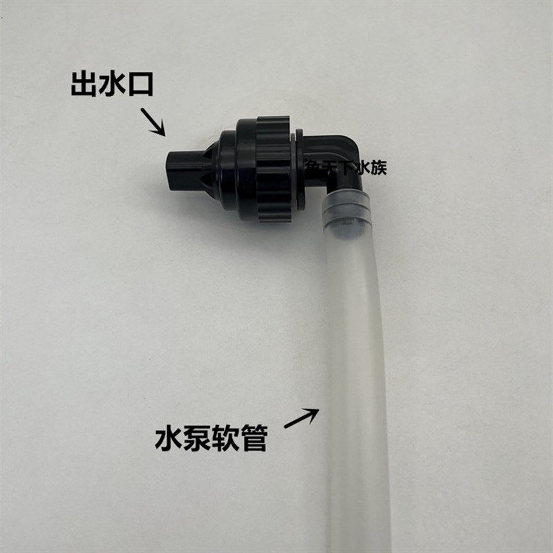鱼缸出水口海缸出水嘴背滤缸侧滤缸出水鸭嘴万向可调节出水口,宠物/宠物食品及用品,其它水族用具设备,淘宝优惠券,粉丝福利购,淘宝优惠卷