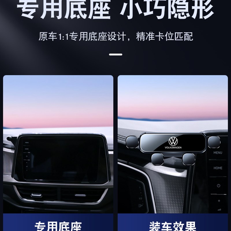 21-24款大众ID4X/ID6X手机车载支架crozz屏幕专用改装探歌导航架1