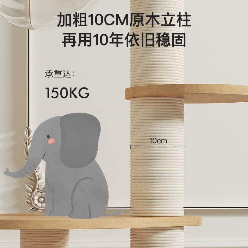 宠贝亚实木猫爬架橡木太空舱猫架子猫树窝一体小型不占地家用靠墙