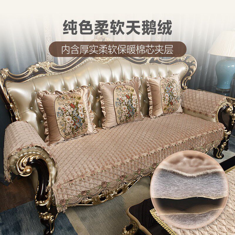 欧式沙发垫毛绒防滑四季通用家用贵妃沙发套罩美式皮垫子高档奢华,居家布艺,沙发垫,淘宝优惠券,粉丝福利购,淘宝优惠卷