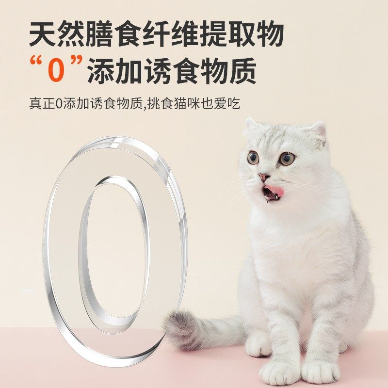 成橙小巴化毛球片植物配方猫咪排毛宠物专用0诱食剂健康排毛,宠物/宠物食品及用品,猫化毛膏/化毛球片,淘宝优惠券,粉丝福利购,淘宝优惠卷