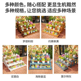 阳台植物放置架室内花盆架子落地式客厅实木多层可移动台阶式花架