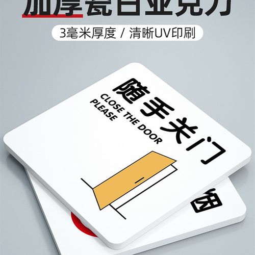 亚克力快递外卖请放门口温馨提示指示牌请勿敲门请勿电话墙贴挂牌