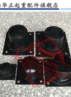 HX10/50*50橡胶缓冲器 钢板橡胶缓冲器 起重防撞缓冲器 厂家直销