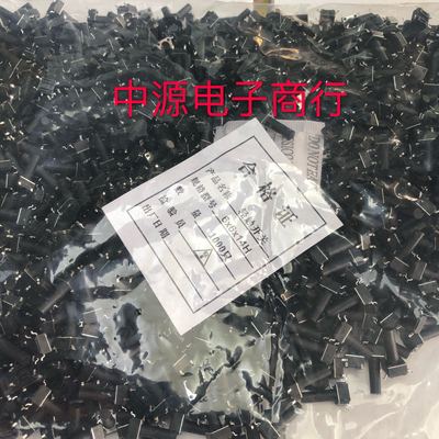 轻触开关6*6*14 四脚 贴片 微动按钮 6X6X14mm 按键开关 耐高温