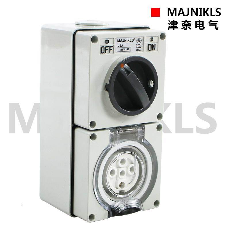 MAJNIKLS上海津奈56CV520 防水组合开关插座防水工业户外开关插座