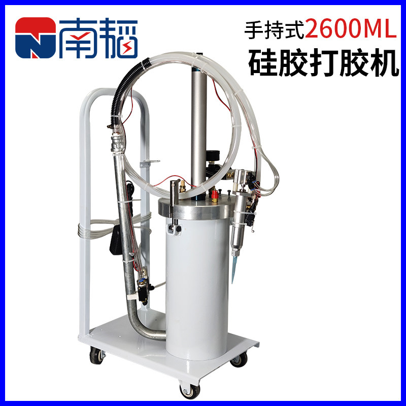 2600ML压力桶硅胶点胶机 手动灌胶机自动注胶机 点胶阀手持打胶机