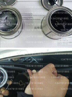 汽车门口密封条内牙拉丝不干胶门框侧围ABab柱黑色粘稠不干胶皮条