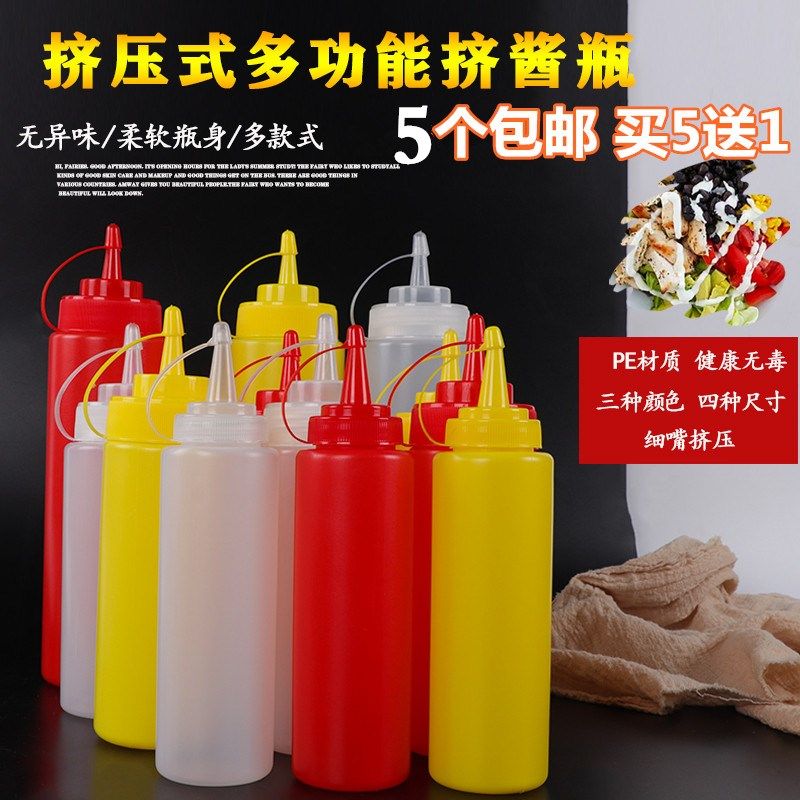 油壶酱油醋调料瓶喷嘴耗油沙拉汁酱挤压瓶厨房家用油桶防漏食品级,标准件/零部件/工业耗材,输送带/传送带,淘宝优惠券,粉丝福利购,淘宝优惠卷