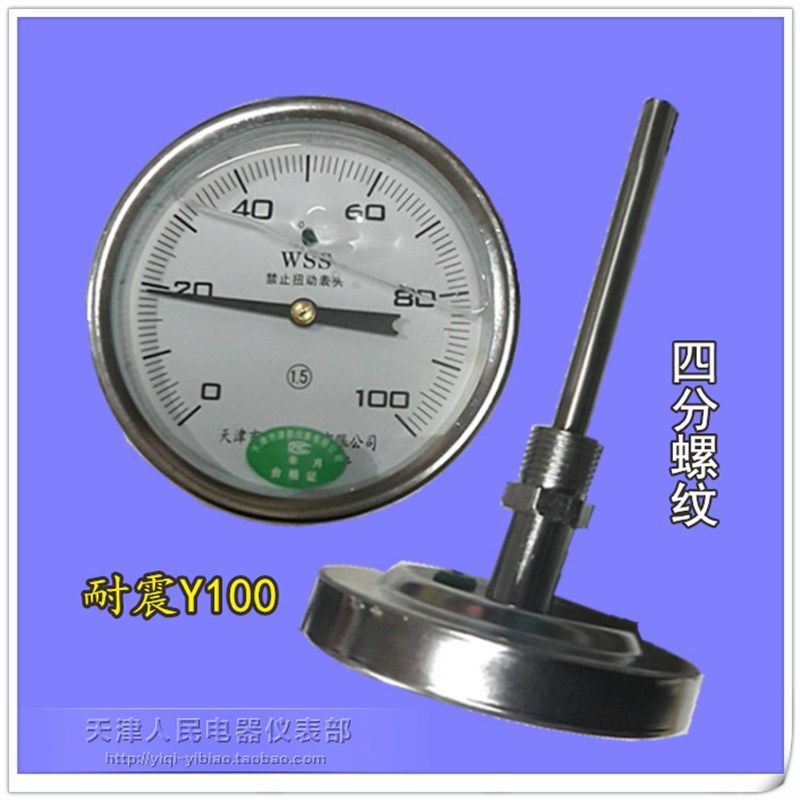 天津津泰耐震双金属温度计WSS-301N-401N防震抗震充油指针温度表图片