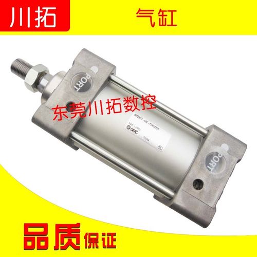 DES德速刀库倒刀气缸进刀气缸退刀气缸 MDBB6358Z63*58 SMC气缸