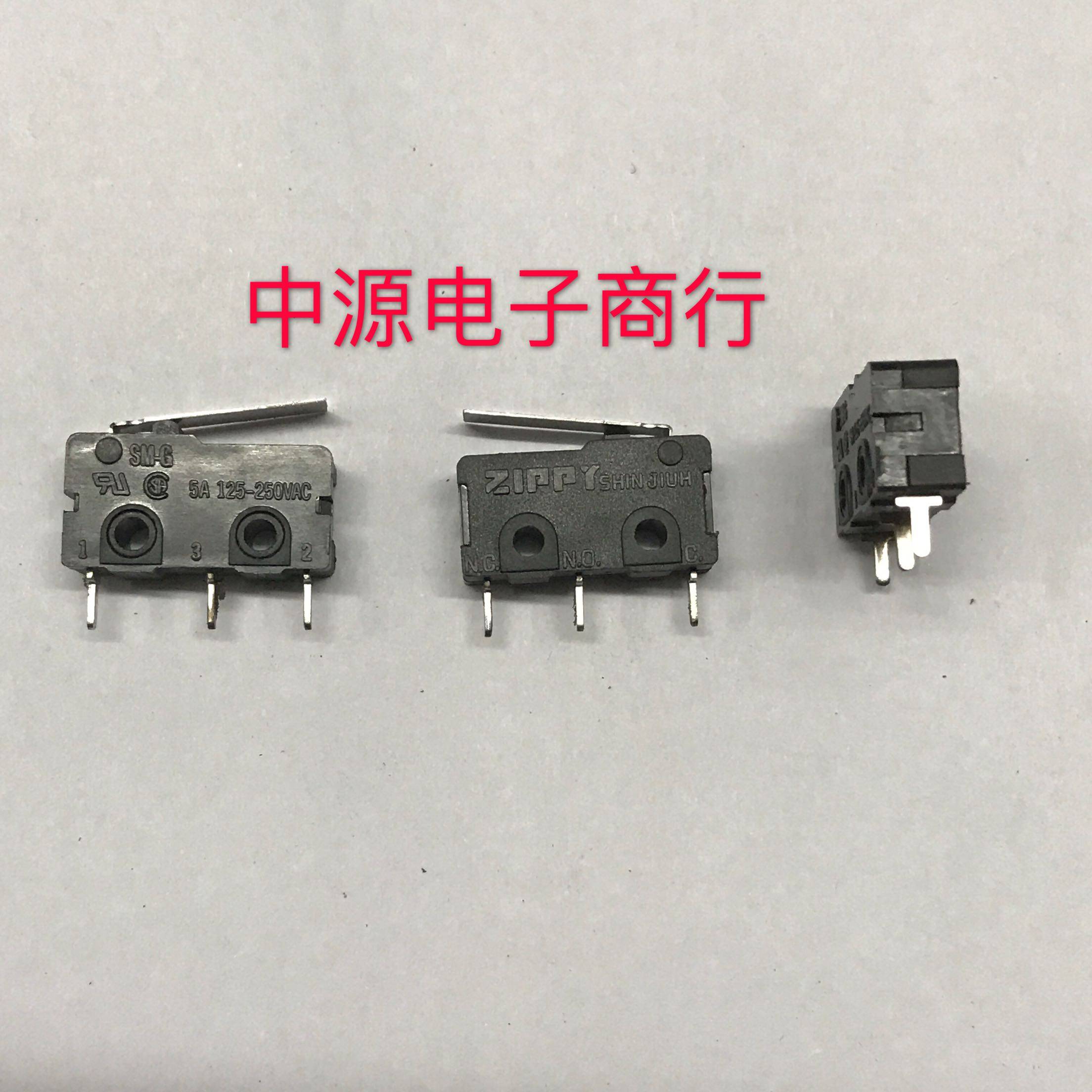 台湾ZIPPY微动  直柄微动开关  带柄行程开关 5A SM-G插PCB板针脚