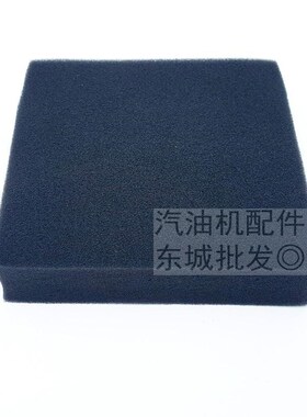 5kw汽油发电机配EF2600/EF6600空滤器海绵 MZ175/MZ360空滤芯海绵