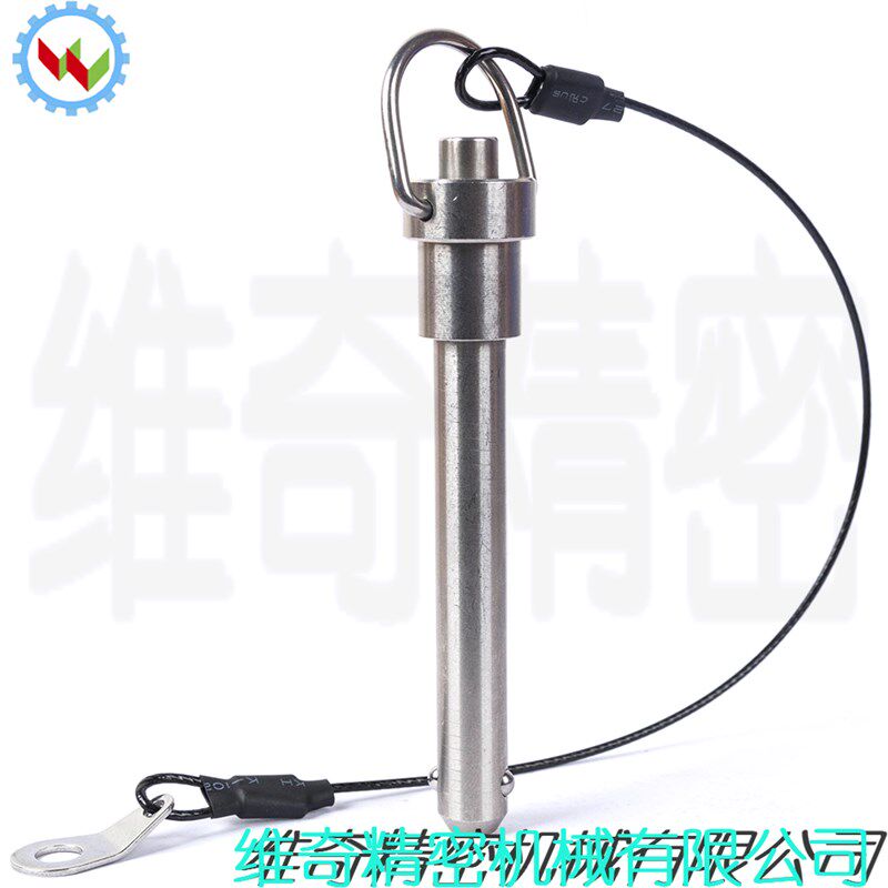快速拉拔销 VCN112-20 R型球头锁紧销重型快卸销安全锁扣插拔销