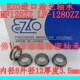 MF128ZZ F678ZZ 3.5mm EZO进口法兰轴承 1280Z 挡边轴承