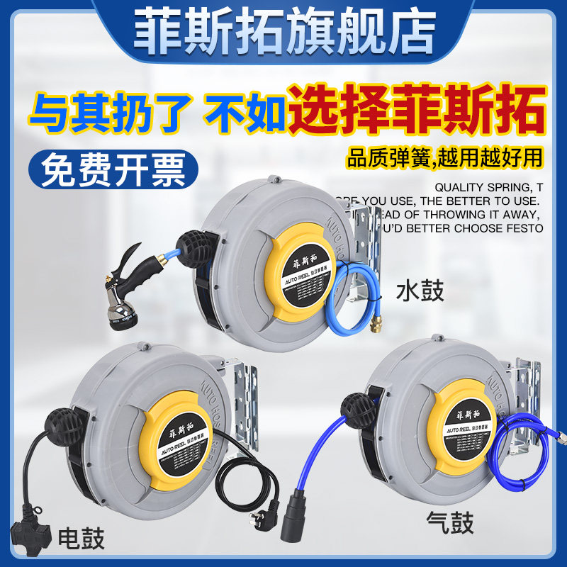气鼓气泵气管自动伸缩卷管器汽修美容洗车店水鼓电鼓电线收卷线器